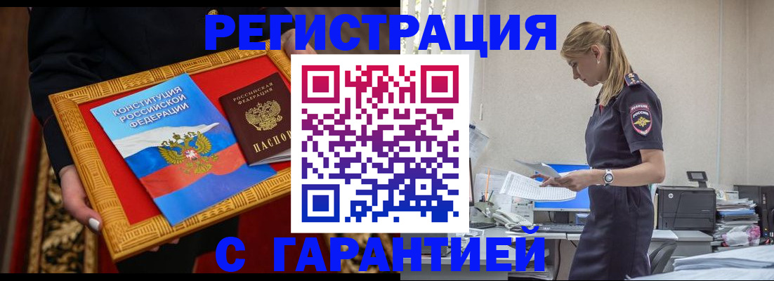 регистрация для школы в Харабали