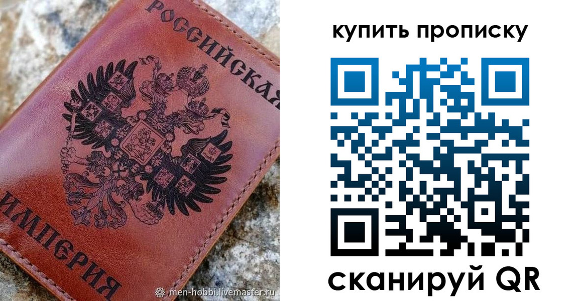 временная регистрация в Харабали