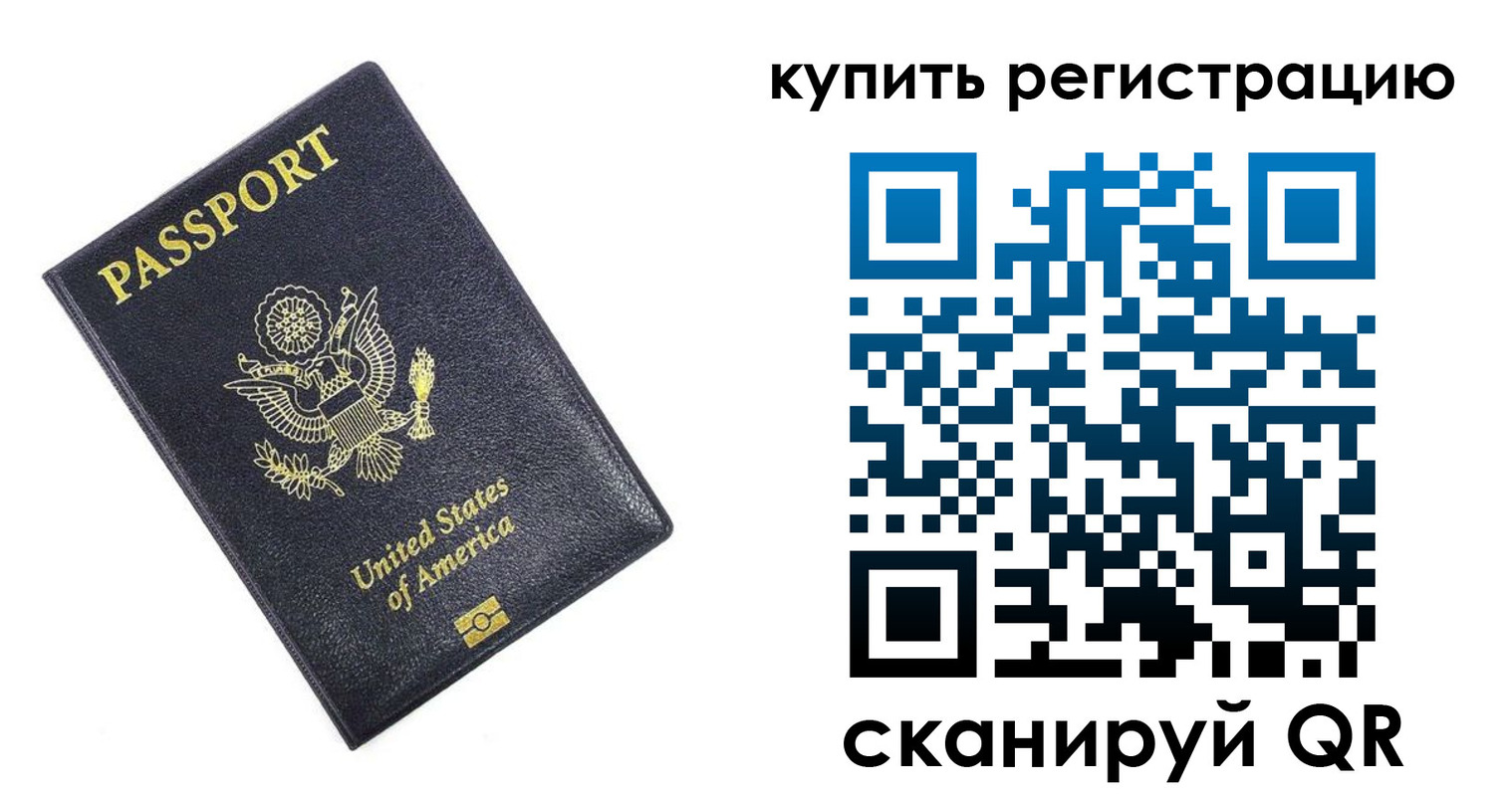 пропишу в квартире в Харабали