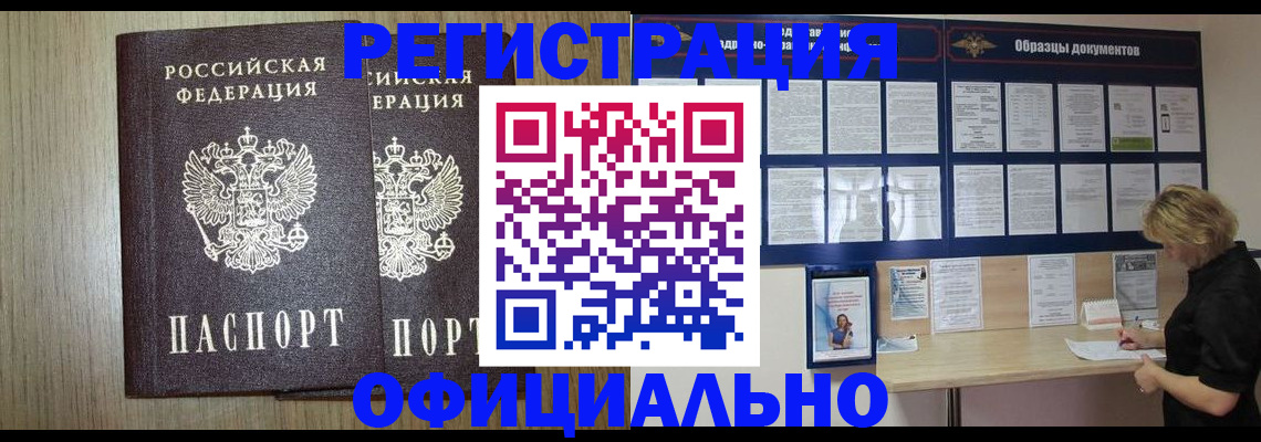 пропишу в квартире в Харабали