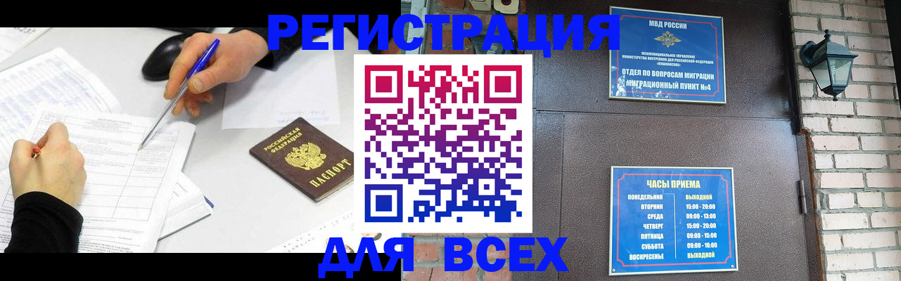 пропишу в квартире в Харабали