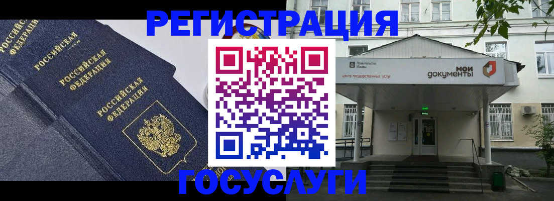 временная прописка в Харабали